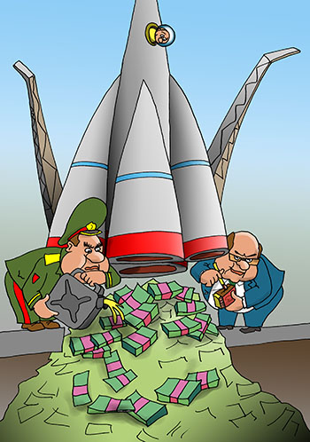 Карикатура о дорогих ракетах. Ракета на стартовом столе. Под ракетой огромная куча денег. Военный и чиновник поджигают деньги