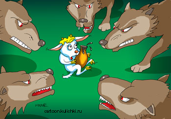 Карикатура о бедном козлике. Козленок с крынкой весь дрожит от страха – его окружили голодные волки.