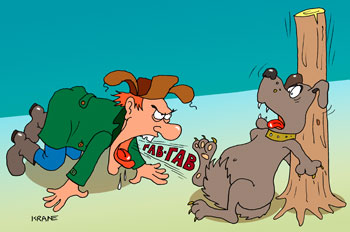 Карикатура про злую собаку. Собака залаяла на мужчину. Мужик встал на четвереньки и полаял в ответ на собаку.