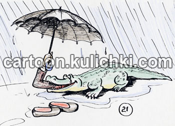 Карикатура о крокодильих слезах. Крокодил проглотил мужчину с зонтиком в дождливый день и льет как из ведра слезы. 