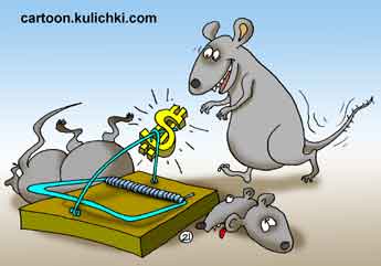 Карикатура о крысоловке. Крысы ловятся на зеленые доллары.