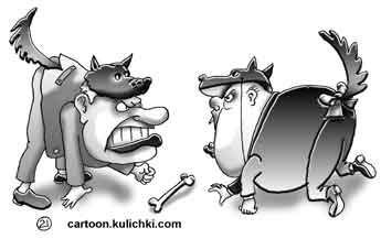 Карикатура о собачьем лае. Двое грызутся как две собаки из-за косточки.