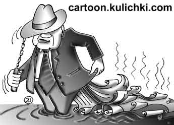 Карикатура про законотворчество. Чиновник дергает за веревочку  сливного бачка и смывает все документы из штанин.