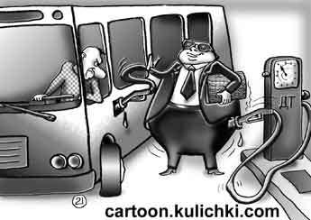 Карикатура про хищениях государственных средств. Заправка городских автобусов через карман чиновника.