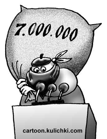 Карикатура о депутате на трибуне укравшему из казны семь миллионов.