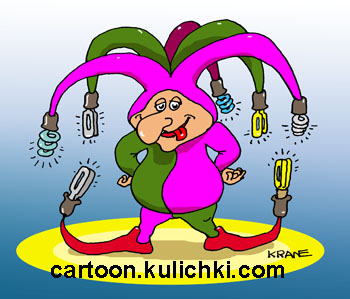 Карикатура об экономии электроэнергии. Клоун, шут вместо бубенчиков энергосберегающие лампочки нацепил.