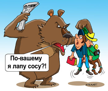 Карикатура про подписку на газету. Медведь отчитывает корреспондента и фотографа за неугодную статью в газете