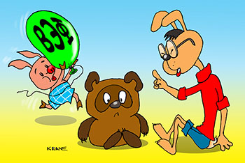 Карикатура о ВЭФ. Винни Пух печальный, Пятачок бежит с шариком, Кролик учит жить. Восточный экономический форум