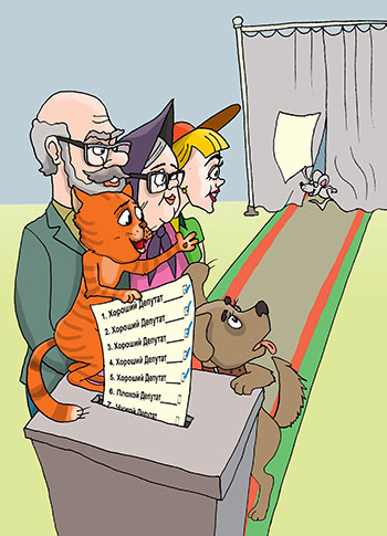 Карикатура про репку и выборы. Дед голосует и зовет бабку и внучку, зовут Жучку и кошку. Мышка прибежала голосовать.