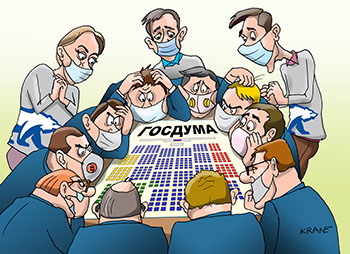 Карикатура про места в Государственной Думе. Аналитики и эксперты думают сколько мест займет партия в государственной Думе.