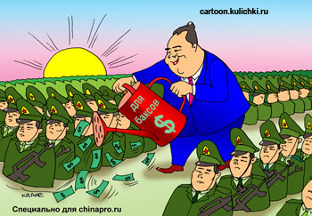 Карикатура о китайском военном бюджете. Правительство Китая увеличивает расходы на вооружение армии. 