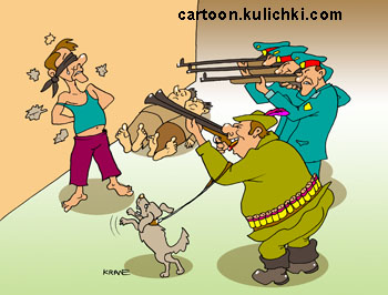 Карикатура о расстреле. Отделение солдат стреляет приговоренных к стенке заключенных. Охотник с ружьем и собакой тоже пристроился популять в неподвижную мишень.