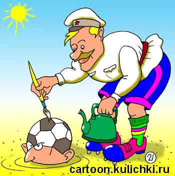 Карикатура о Сухове из «Белое солнце пустыни». Он красит голову Саида под мяч – собирается поиграть в футбол.