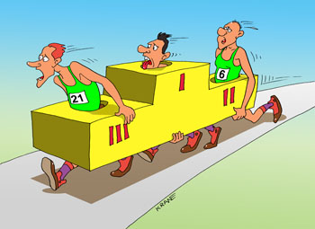 Карикатура про бег. Три бегуна на дистанции занимают весь пьедестал почета. Первое, второе и третье место.