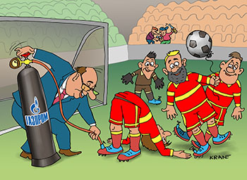 Карикатура про футбол. Газпром накачивает газом футболистов из баллона. Трибуны пусты.